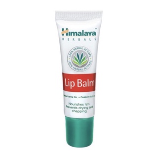 Himalaya หิมาลายา ลิปบาล์ม ลิปมัน 10 กรัม