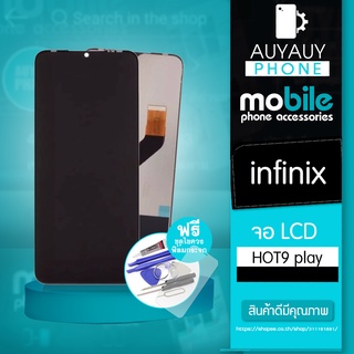 จอ infinix HOT9play LCD infinix HOT9play  หน้าจอ infinix แถมฟรีชุดไขควง+ฟิล์มกระจก