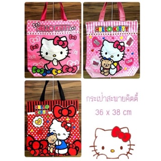 กระเป๋าสะพาย Hello Kitty