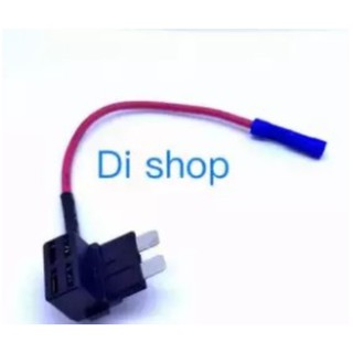 Di shop รถยนต์ Add-A-Circuit ฟิวส์ TAP อะแดปเตอร์มาตรฐาน ATO ATC