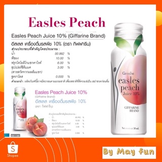 อีสเลส EaslesPeachJuice รสพีช10% บรรจุ 6ขวด/แพค