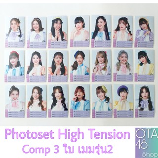 BNK48 Photoset High Tension Comp รุ่น2