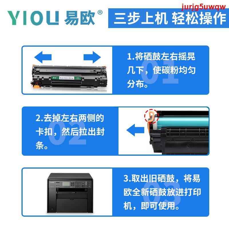 Easy Europe ใช้ Canon Canon Cartridge 328 Starter Laser Printer Toner ...