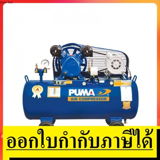 PP2-1/2PI-C ปั้มลมสายพาน 64 ลิตร PP2 PUMA  2สุบ พร้อมมอเตอร์ 1/2 รุ่นคอนเดนเซอร์งานหนัก PIONEER