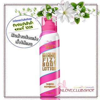 Bath &amp; Body Works / Shimmer Fizz Body Lotion 100 g. (Twisted Peppermint)