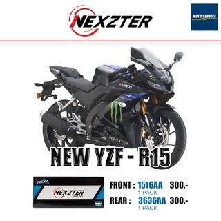 ผ้าเบรก Nexzter สำหรับมอเตอร์ไซค์ รุ่น YZF New R15