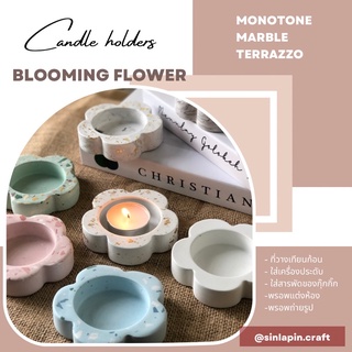 Blooming flower candle holder /tray 🌼🌸✨ถาดปูนทรงดอกไม้ วางเทียนก้อน วางเครื่องประดับ ของตกห้อง พรอพถ่ายรูป