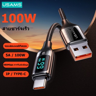 Usams สายเคเบิลชาร์จ USB IP Type-C หน้าจอดิจิทัล LED 6A PD 100W 1.2 เมตร