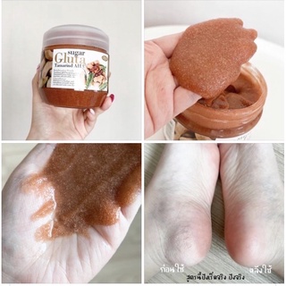 SUGAR GLUTA Scrub Tamarind 700 g 🧡สครับมะขามเนื้อละเอียด ไม่บาดผิว