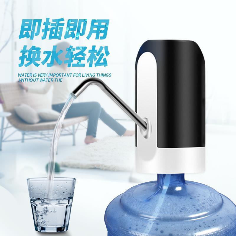ปั้มขวดน้ำ ปั้มน้ำ เครื่องดูดน้ำออกอัตโนมัติ เครื่องดูดน้ำ Water Bottle Pump USB Water Pump Portable