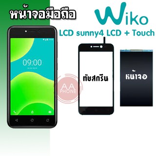 จอ+ทัชSunny4  จอ+ทัชwiko sunny4 LCD + Touch sunny4