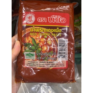 Keto♥️น้ำพริกแกงเผ็ด ตรา น้ำใจ 500g Red Curry Paste NamJai