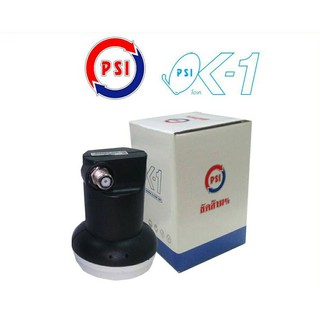 PSI หัวรับสัญญาณ LNB​ universal รุ่น ok1 / KU-Band PSI OK-1 สำหรับจานทึบ ต่อ 1 จุด