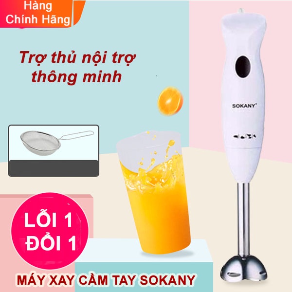 SOKANY โซคานี เครื่องปั่นมัลติฟังก์ชั่นแบบใช้มือถือ - การออกแบบขนาดกะทัดรัดสะดวกและปลอดภัยเหมาะสําหร