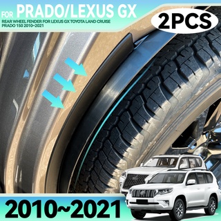 บังโคลนประตูหลัง สําหรับ Toyota Land Cruiser Prado 150 GX460 2 ชิ้นต่อชุด