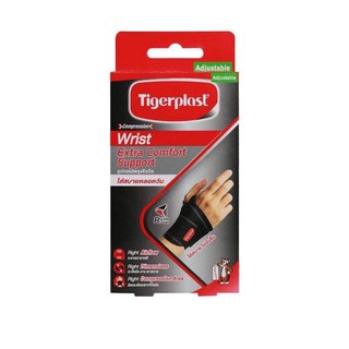 Tigerplast ไทเกอร์พล๊าส Extra Comfort Wrist Support freesize ซัพพอร์ตข้อมือ