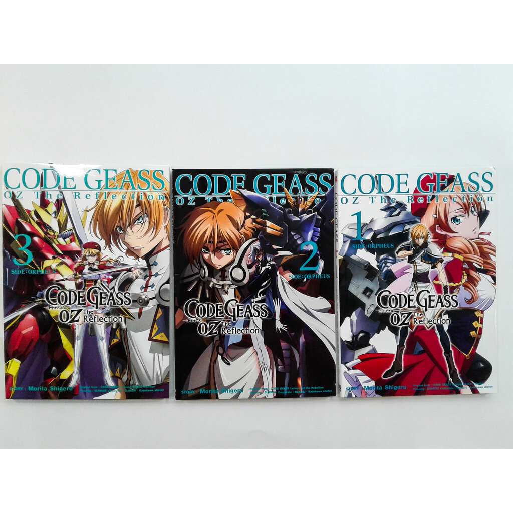CODE GEASS 1-3 นิยาย นิยายแปล ไลท์โนเวล | Shopee Thailand