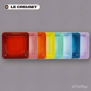 Cool color 16cm small square plate French lecreuset square plate tableware pure color dish FOGH