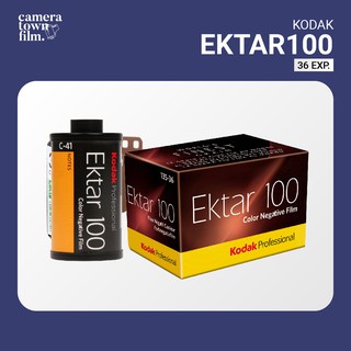 ฟิล์มถ่ายรูป KODAK EKTAR 100 36EXP Film