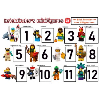 +++ ขาย Iego Minifigure Minifig Series 21 เลโก้ มินิฟิกเกอร์ ของแท้ พร้อมส่ง ของใหม่ กรีดซองมุมบน เลือกตัวได้ +++ Pug