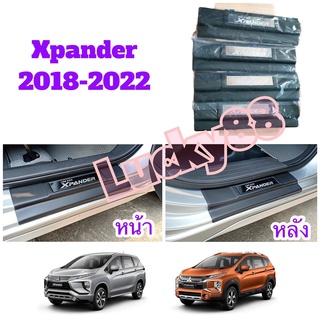 (โค้ดWD3V3ลด25.-*) ชายบันได พลาสติก สีดำด้าน Xpander ปี2018-2022 / Xpander Cross 2022 4ชิ้น