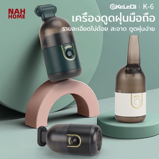 Mini usb เครื่องดูดฝุ่น เครื่องดูดฝุ่ นแบบมือถือ พกพาในรถยนต์ เครื่องดูดฝุ่นสก์ท็อป ประเภทการชาร์จ เครื่องดูดฝุ่นดูดฝุ่น