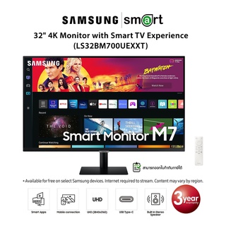 Samsung M7 32" 4K Monitor with Smart TV Experience (LS32BM700UEXXT)