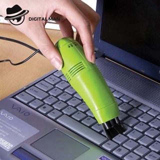 เครื่องดูดฝุ่นคีย์บอร์ดคอมพิวเตอร์ USB แบบพกพาขนาดเล็ก SA1304