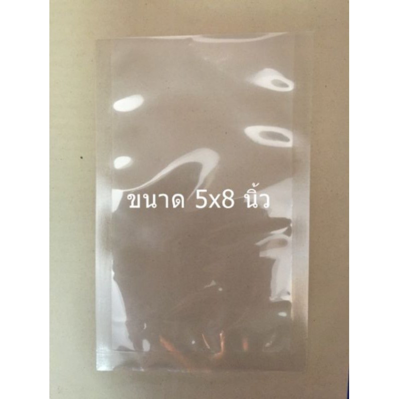 ถุงสูญญากาศ ซีล 3 ด้าน หนา 170 ไมครอน(100 ใบ/แพ็ค)