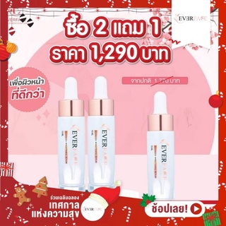 (2แถม1) EVERFACE SERUM เซรั่มบำรุงผิวหน้า สำหรับคนเป็นสิว รอยสิว รอยดำจากสิว ขนาด15ml./ขวด