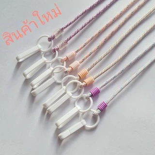 สินค้าใหม่! สายคล้องแมส แบบเชือกลายสีหวาน