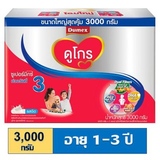 Dumex ดูโกร ซูเปอร์มิกซ์ (รสจืด) สูตร 3 600g x 5 ซอง