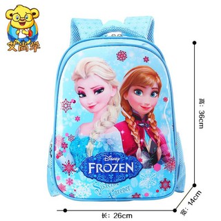 กระเป๋าเป้สะพายหลังเด็กหญิง พร้อมส่ง กระเป๋าเป้สะพายหลัง ลาย FROZEN สีฟ้า