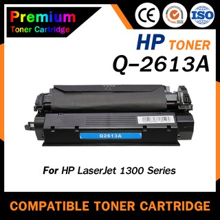 HOME Toner ใช้สำหรับรุ่น Q2613A/2613A/2613/Q2613/13A/2624/Q2624a/Q2624/HP 13A/HP 24A  For HP 1300 Series ตลับหมึกเลเซอร์