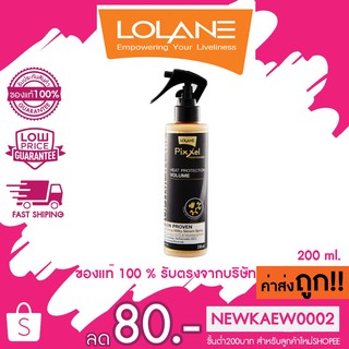 LOLANE PROTECTION VOLUME โลแลน วอลลุ่ม สเปรย์ 200 ml