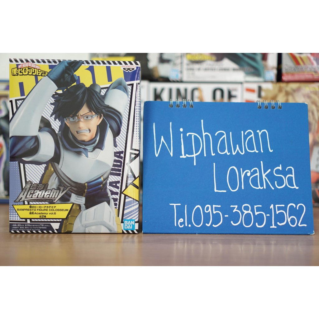 My Hero Academia Figure Colosseum Vol.6 - Tenya Iida -