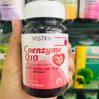 VISTRA Coenzyme Q10 วิสทร้า โคเอ็นไซม์ คิวเท็น