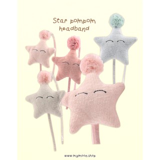 ที่คาดผมดาวหวานๆใสๆStar pompom headband