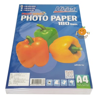 Hi-Jet Photo Paper กระดาษโฟโต้ A4 180 แกรม (100 แผ่น) พริกหวาน