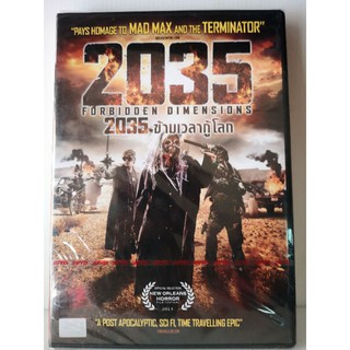 DVD SE : 2035 Forbidden Dimensions 2035 ข้ามเวลากู้โลก