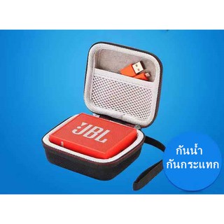 กระเป๋าถือกันน้ำกันกระแทก JBL GO2 กระเป๋าเก็บของสำหรับ  ลำโพงไร้สายบลูทูธ