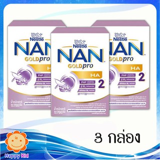 NAN HA 2 แนน ออฟติโปร เอชเอ 2 700 กรัม 3 กล่อง