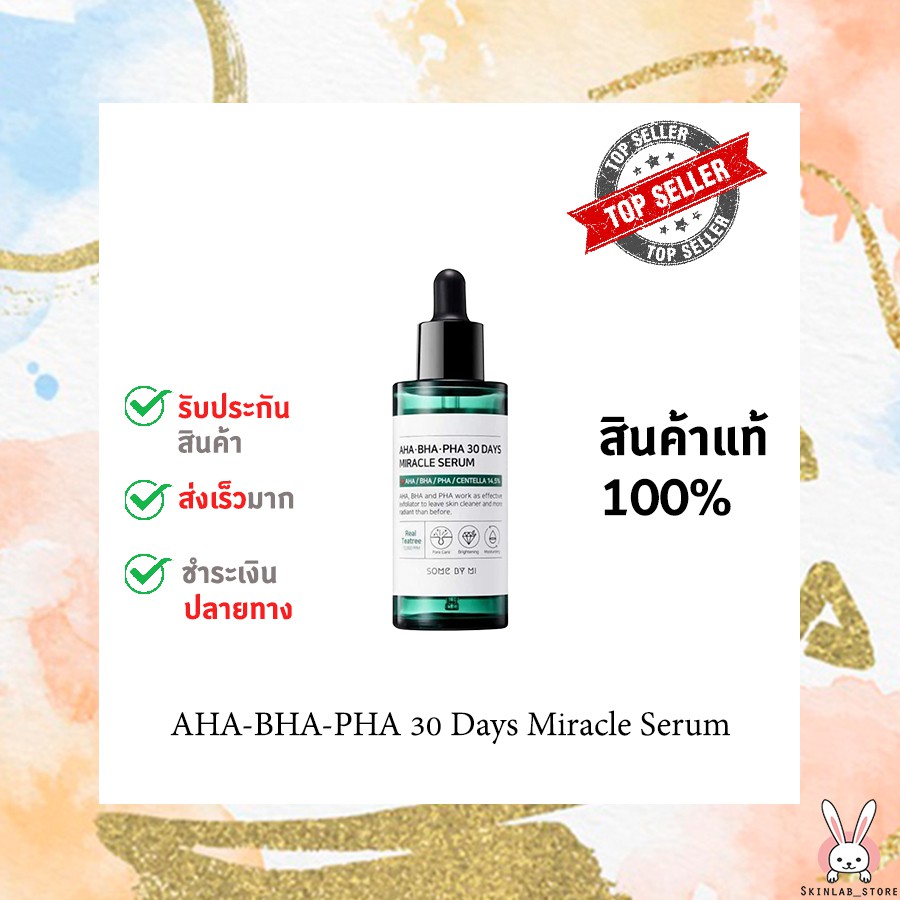 Some By Mi AHA-BHA-PHA 30Days Miracle Serum 50ml | Shopee Thailand