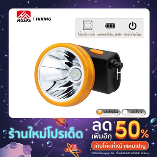 ไฟฉายคาดหัว LED 60W แบตเตอรี่ลิเธียมในตัว ขนาดเล็ก ไฟฉายติดศรีษะ ไฟฉายติดหน้าผาก หัวไฟกรีดยาง ไฟส่องกบหาปลา กันน้ำ ส่องไ