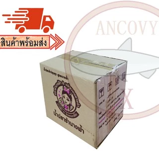 "นางฟ้า" ฝาขาว (สูตรเข้มข้น) น้ำปลาร้านางฟ้า ปลาร้านางฟ้า น้ำปลาร้าต้มสุกปรุงรส 400 กรัม