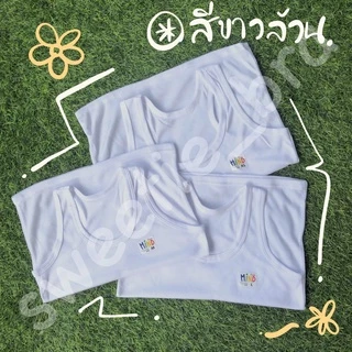 เสื้อกล้ามเด็ก ป้าย MIND หลังเว้า