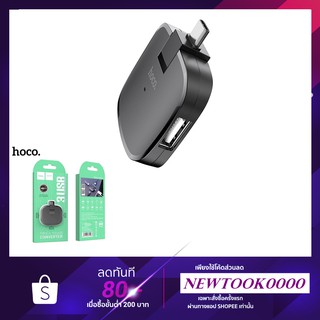 Hoco HB11 Type-c hub 3ช่อง USB 2.0 หัวแปลง Type-c