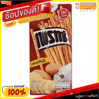 กูลิโกะเพรทซ์รสออริจินัล 23กรัม Glico Pretz Original Flavor 23 g.