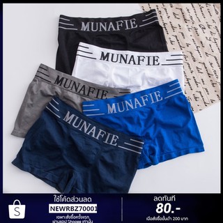 #NNK01# ⭐️พร้อมส่ง⭐️ Munafie กางเกงในชาย MUNAFIE Boxerชาย กางเกงชั้นใน กางเกงในผู้ชาย