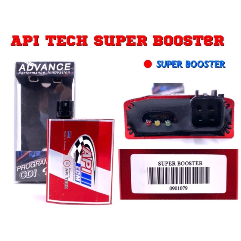 กล่องไฟ API Super Booster